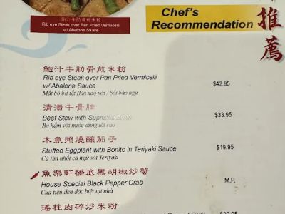 Excellent Cuisine Chinese Food Restaurant 0