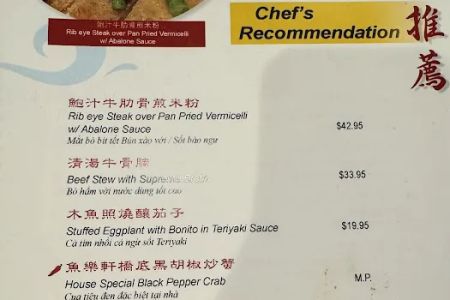 Excellent Cuisine Chinese Food Restaurant