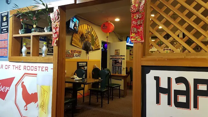 Happy House Chinese restaurant and lounge 2