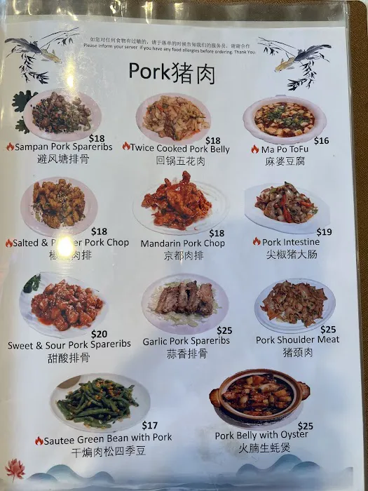 Happy Dragon Chinese Restaurant 6