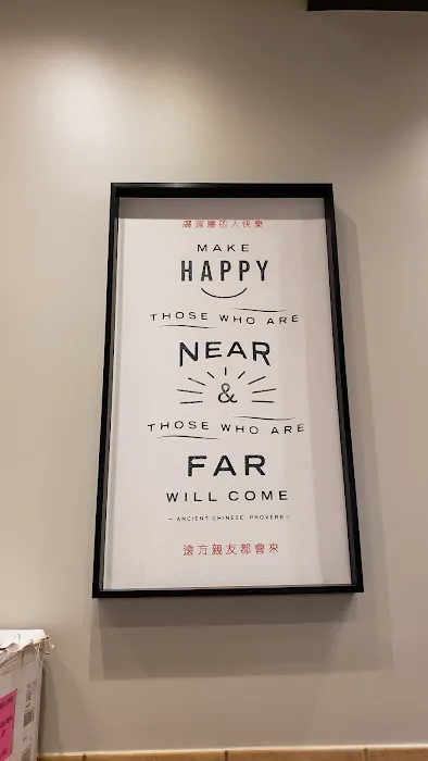 Panda Express 9