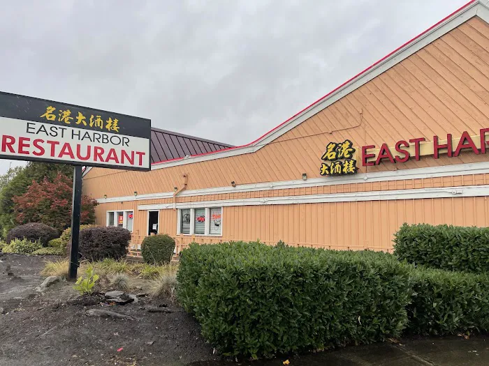 East Harbor Restaurant 3