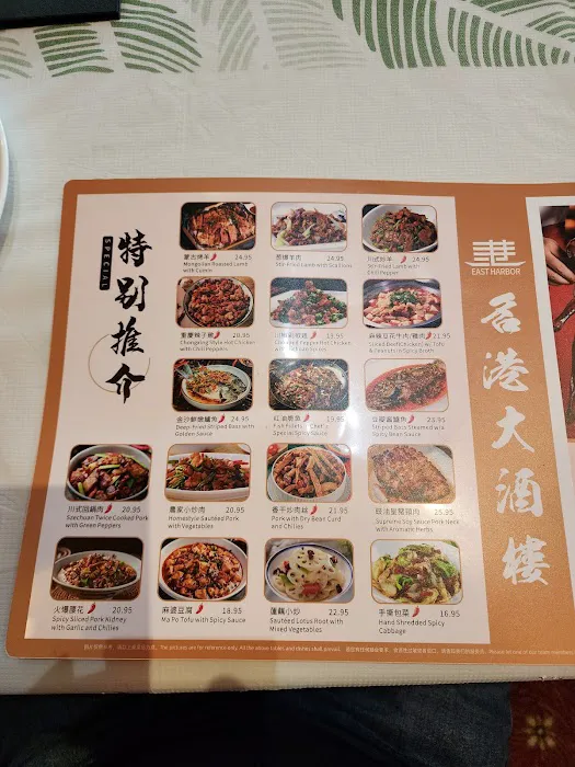 East Harbor Restaurant 4