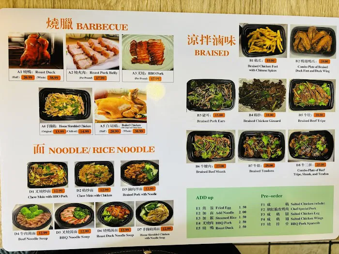 duck delights 9