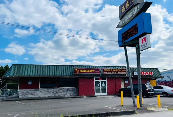 Vegas Chinese Restaurant 3