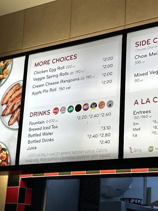 Panda Express 7