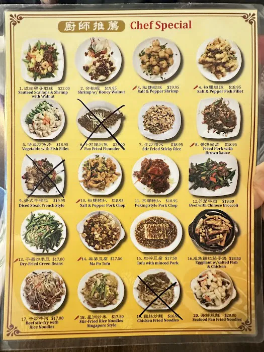 Tai Chin Chinese Restaurant 10