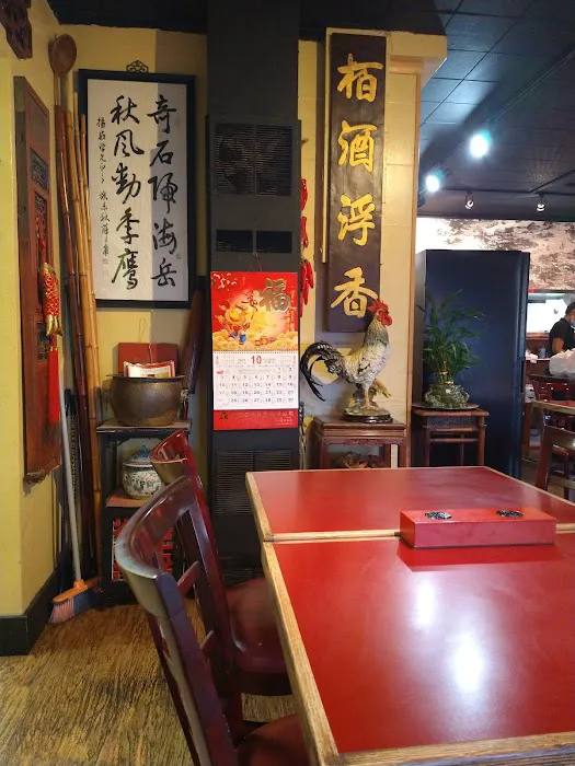 China Gourmet 7