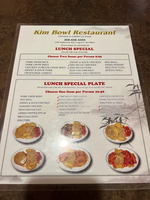 Kim Bowl Restaurant & Lounge 4