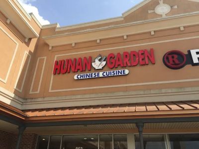 Hunan Garden Chinese Restaurant 0