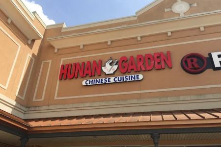 Hunan Garden Chinese Restaurant