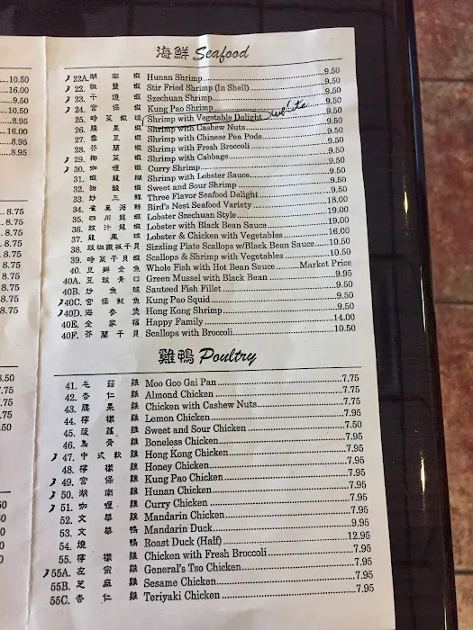 Panda Wok 7