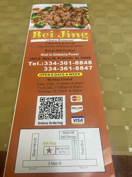 New Bei Jing Chinese restaurant 3