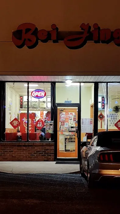 New Bei Jing Chinese restaurant 4