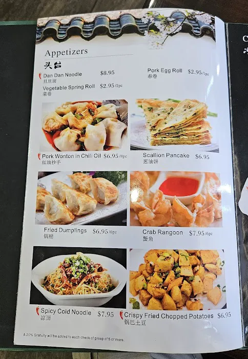 Szechuan Story 巴渝人家 4