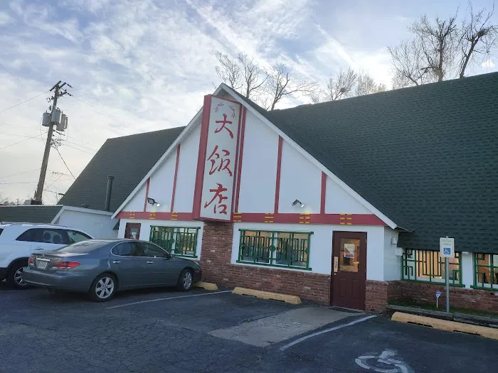 Chow's 2
