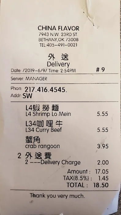 China Flavor 7