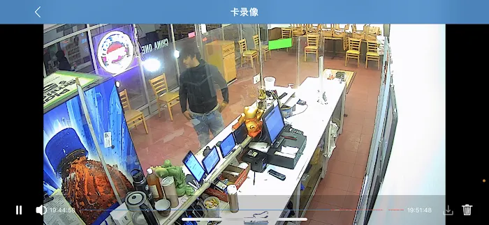 China One (OKC) 3
