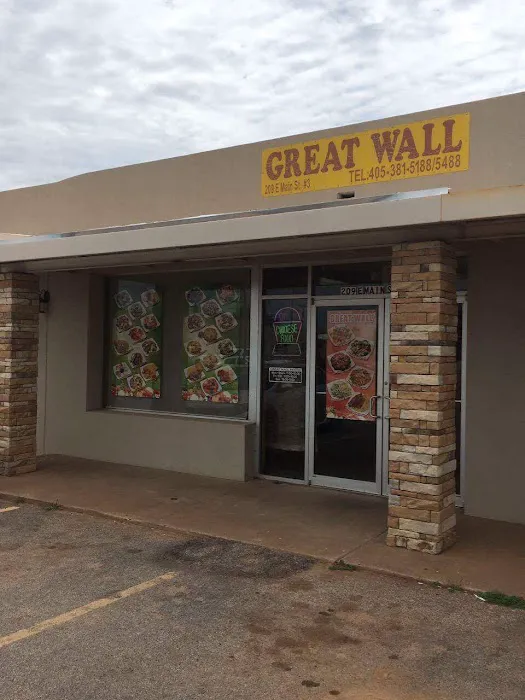 Great Wall Chinese Restaurant 1