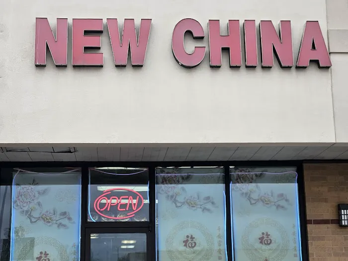 New China 1