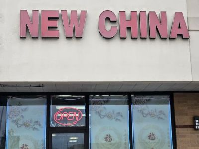 New China 0