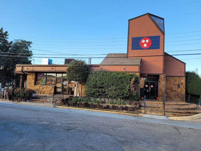 Yu Xiang Yuan Restaurant 10