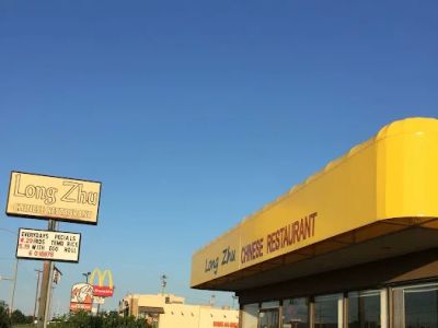 Long Zhu Chinese Restaurant 0