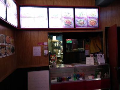 Wong's Knights Chop Suey 0