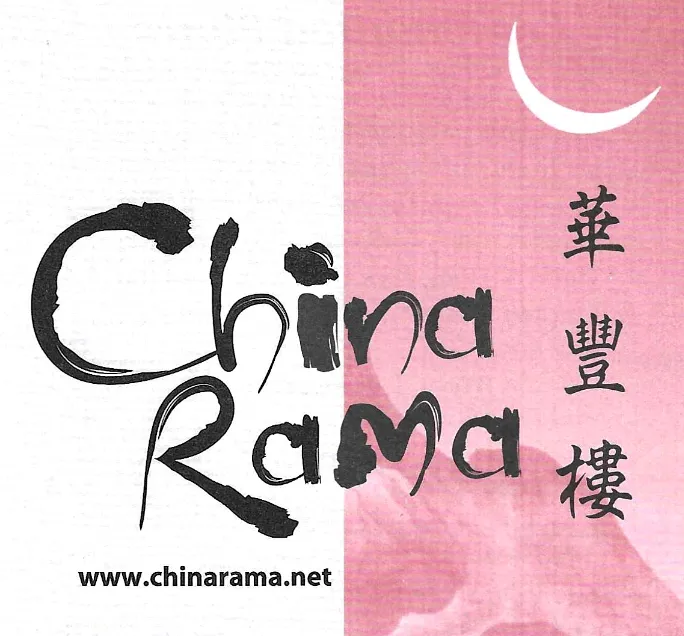 China Rama 3
