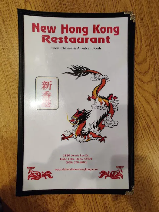 New Hong Kong Restaurant 9