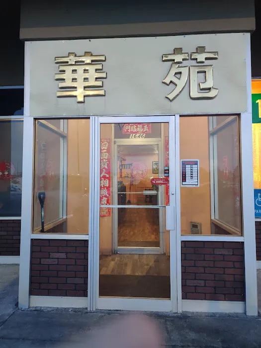 Chinese Garden Restaurant 5
