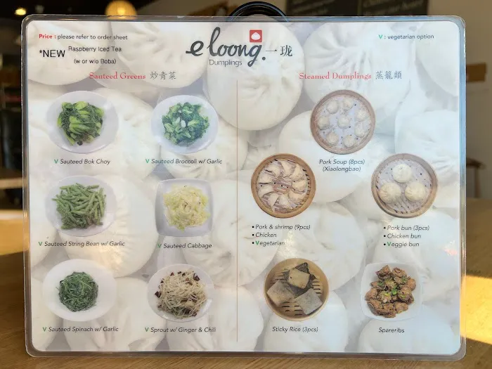 eLoong Dumplings 9