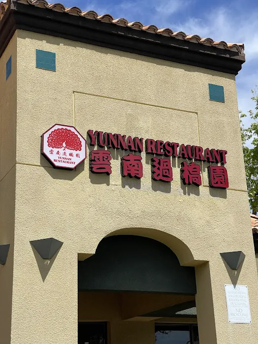 Yunnan Restaurant 1