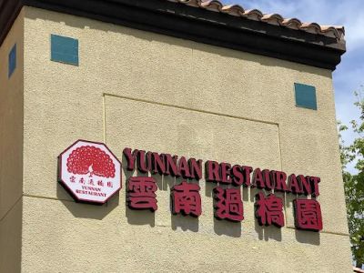 Yunnan Restaurant 0