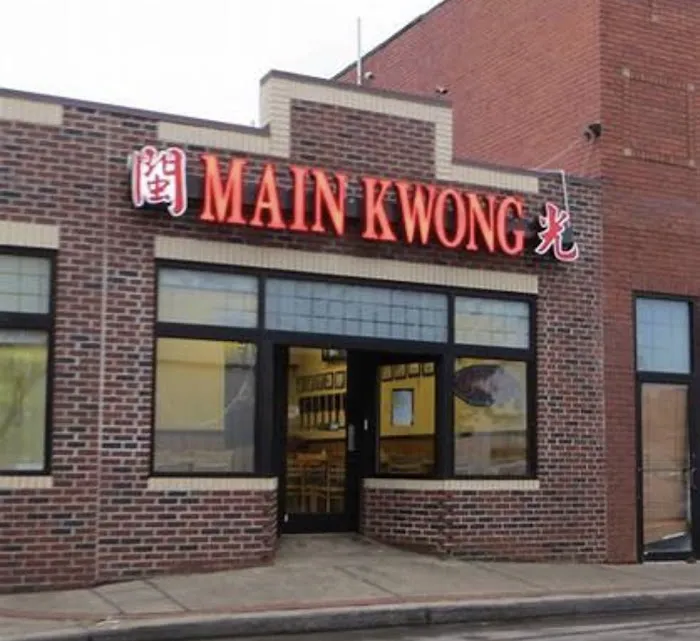 Main Kwong | Chinese Restaurant 1
