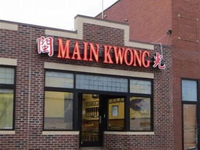 Main Kwong | Chinese Restaurant 0