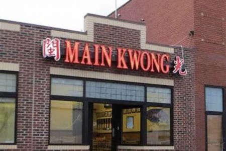 Main Kwong | Chinese Restaurant