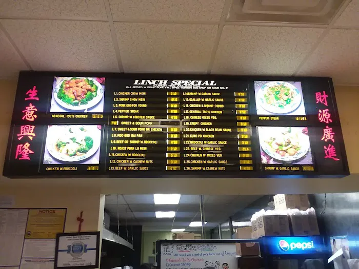 Main Kwong | Chinese Restaurant 3