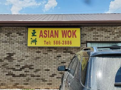 Asia Wok 0