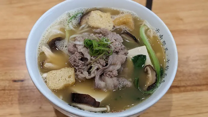 Ten Second Yunnan Rice Noodle Hawaii 6