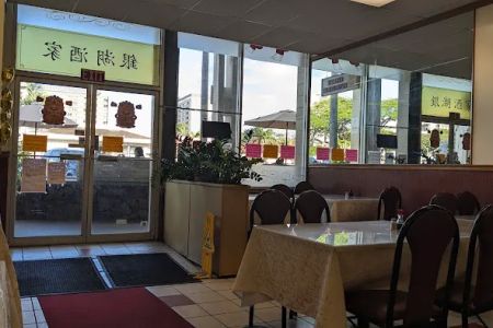 Salt Lake Chinese Restaurant