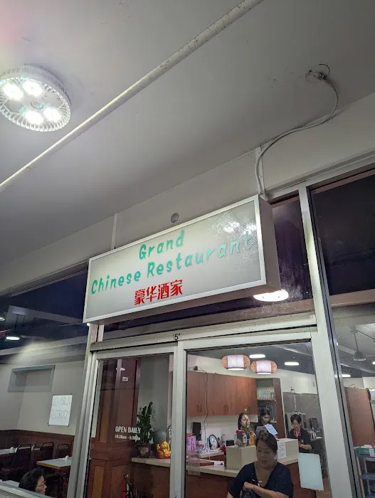 Grand Chinese Restaurant 4