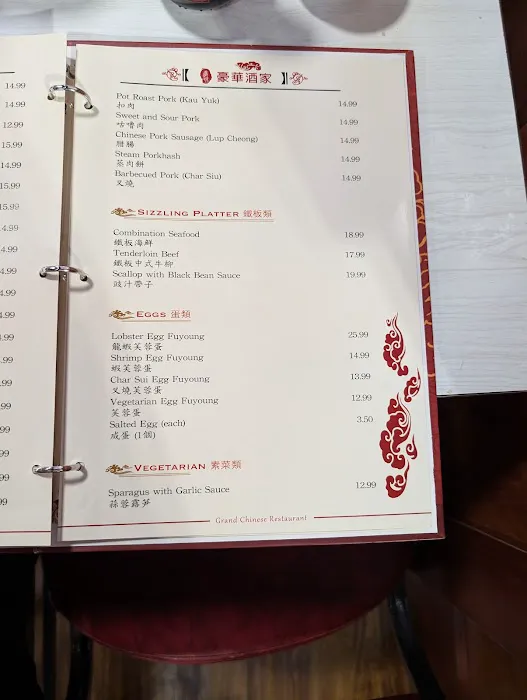 Grand Chinese Restaurant 8