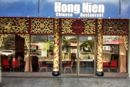 Hong Nien Chinese Restaurant