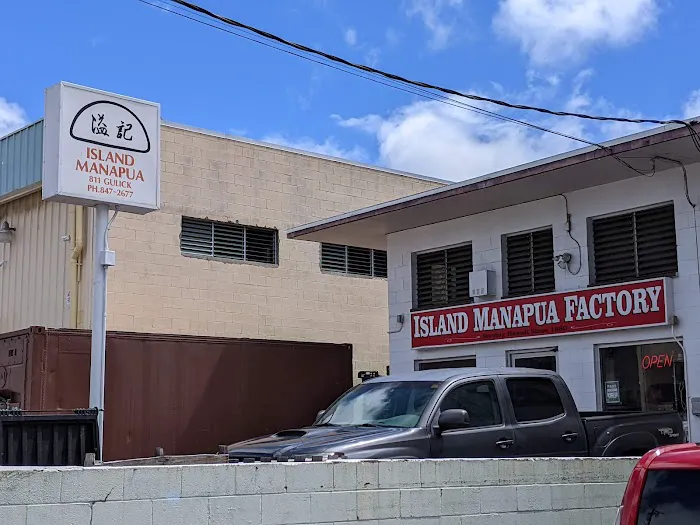 Island Manapua Factory 1