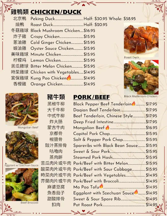 Au's Garden Chinese Restaurant 5