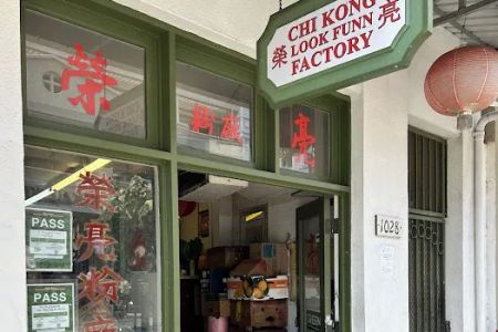 Chi Kong Look Funn Factory