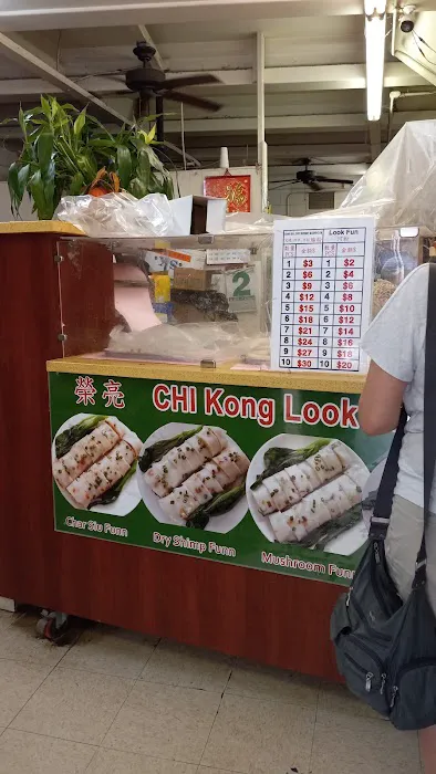 Chi Kong Look Funn Factory 9
