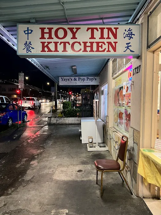 Hoy Tin Kitchen 2