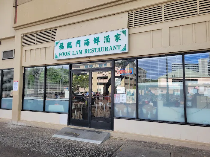 Fook Lam Seafood Restaurant 6